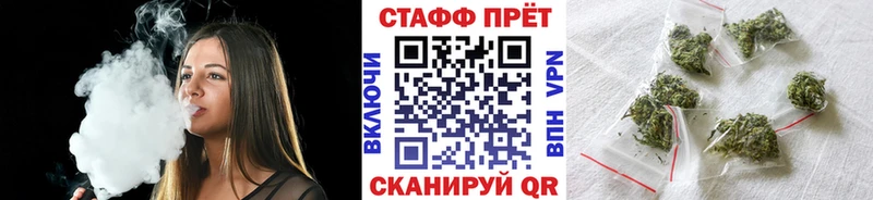 Где купить наркоту Усть-Кут КОКАИН  Мефедрон  ГАШ 