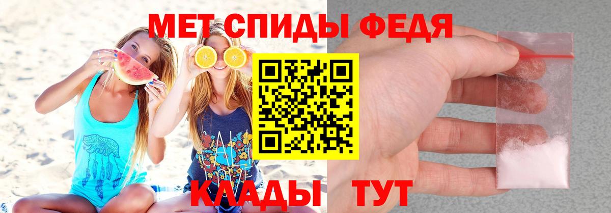 АМФ  Вход с VPN  Амфетамин  Усть-Кут  Амфетамин Premium 