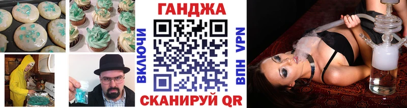 Canna-Cookies конопля  купить наркотики сайты  Усть-Кут 