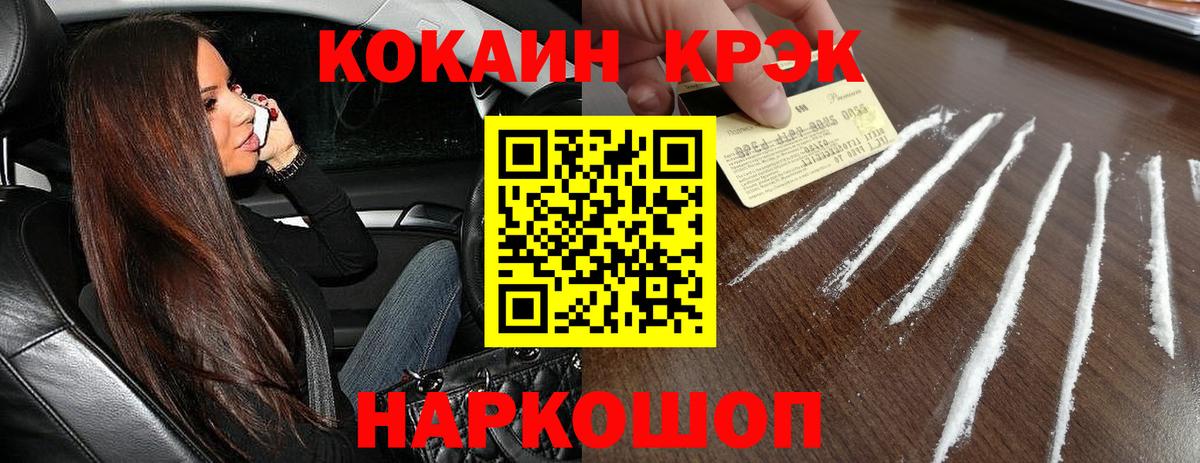 LSD-25  Кокаин  Альфа ПВП СК кристаллы  ГАШ  Усть-Кут  ЭКСТАЗИ  Меф МЯУ МЯУ кристаллы  МАРИХУАНА  Вход с VPN 
