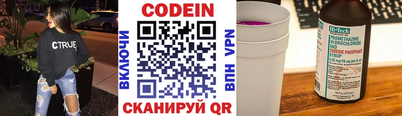 площадка как зайти  ОМГ ОМГ маркетплейс  Усть-Кут  Кодеин Purple Drank 