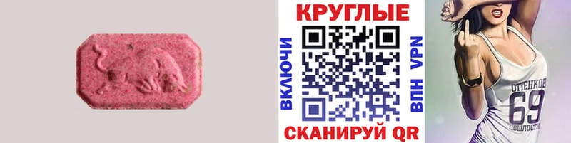 Экстази TESLA  Усть-Кут 