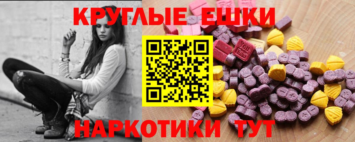 Ecstasy бентли Усть-Кут