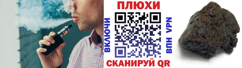 мориарти Telegram  Усть-Кут  ГАШ 40% ТГК 
