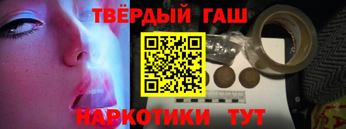 ГАШ AMNESIA HAZE  Гашиш VHQ  Вход с VPN  Усть-Кут 