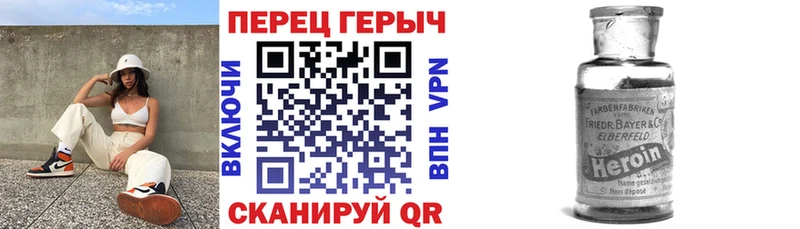 ГЕРОИН Heroin купить наркотик Усть-Кут