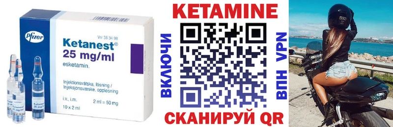 закладка  ссылка на мегу tor  Кетамин VHQ  Усть-Кут 