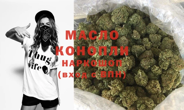 метадон Абинск
