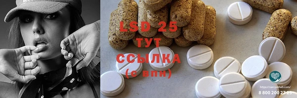 MESCALINE Абаза