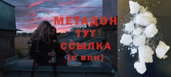 кокс Абдулино
