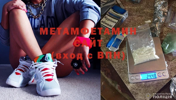 метадон Абинск