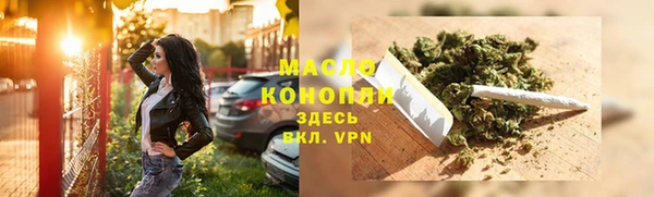 метадон Абинск
