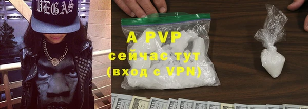 MESCALINE Абаза