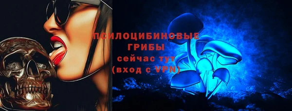 MESCALINE Абаза
