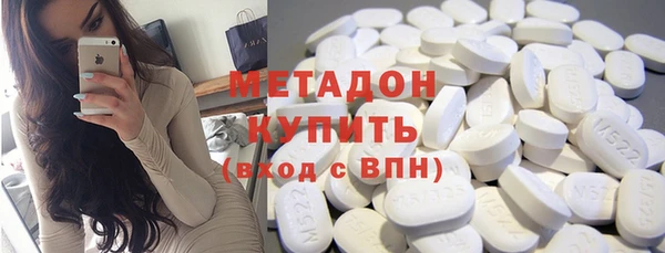 метадон Абинск