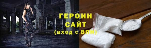 экстази Пестово