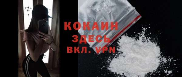 метадон Абинск