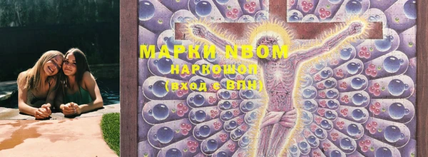 метадон Абинск