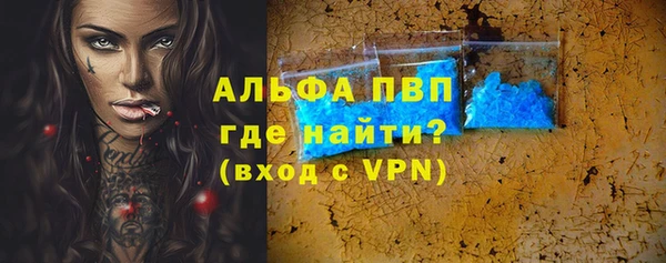 метадон Абинск