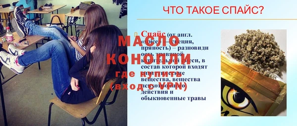 кокс Абдулино
