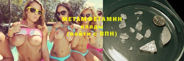 метадон Абинск