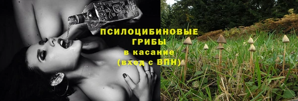 MESCALINE Абаза