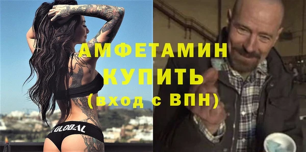 MESCALINE Абаза