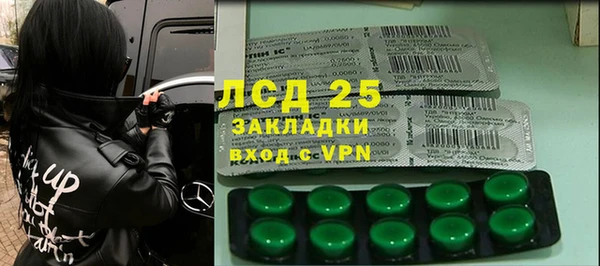 MESCALINE Абаза