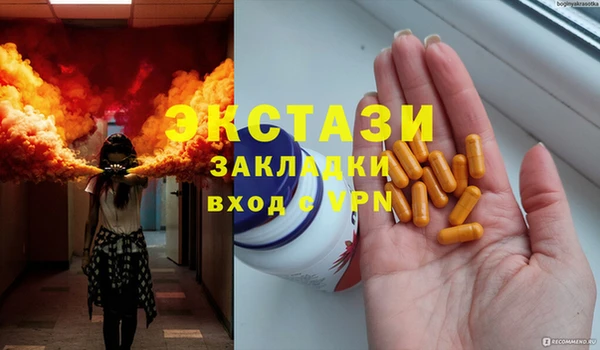 кокс Абдулино