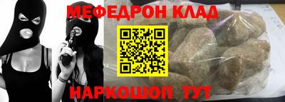 бошки Усть-Илимск
