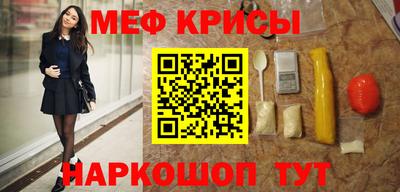 меф Усть-Джегута
