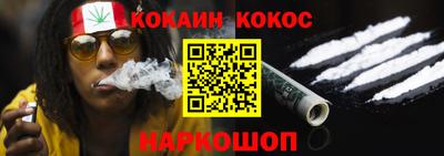 меф Усть-Джегута