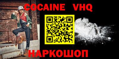 меф Усть-Джегута