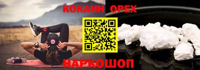 скорость Уссурийск