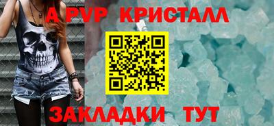скорость Уссурийск