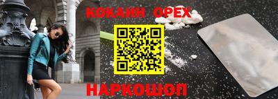 меф Усть-Джегута