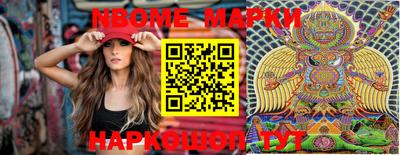 меф Усть-Джегута