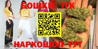бошки Усть-Илимск