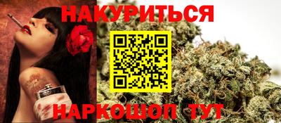 бошки Усть-Илимск