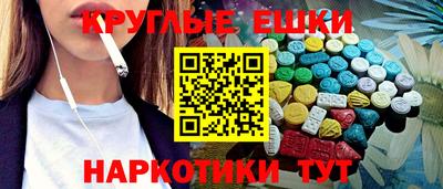 меф Усть-Джегута