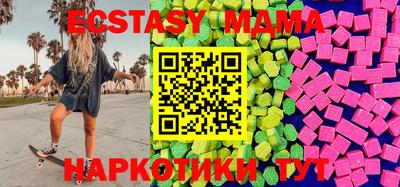 меф Усть-Джегута