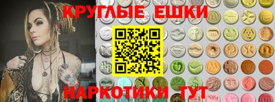 бошки Усть-Илимск