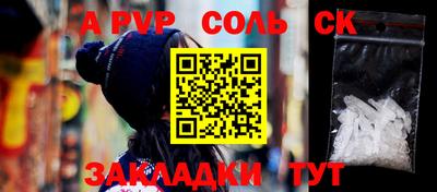 бошки Усть-Илимск