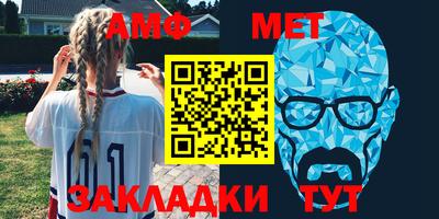 меф Усть-Джегута