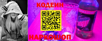 бошки Усть-Илимск