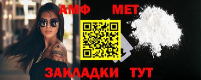 бошки Усть-Илимск