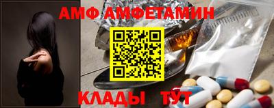 бошки Усть-Илимск