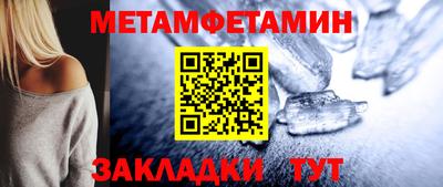 бошки Усть-Илимск
