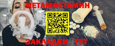 меф Усть-Джегута