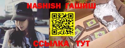 меф Усть-Джегута